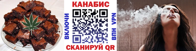Canna-Cookies конопля  Зерноград 