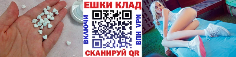 Экстази таблы  дарк нет наркотические препараты  Зерноград 