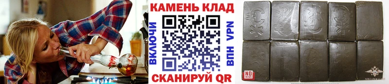Гашиш ice o lator  Зерноград 