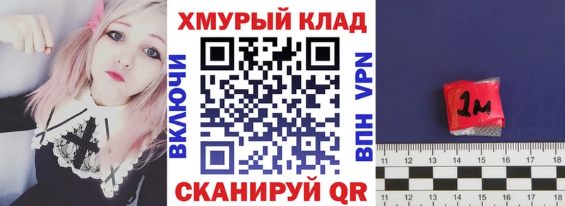 гидра tor  Зерноград  Героин Афган 