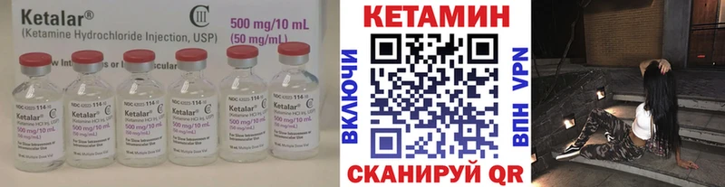 Кетамин VHQ  Зерноград 