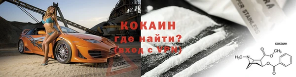 бутик Пересвет