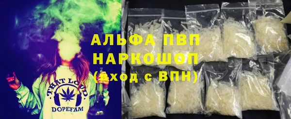 каннабис Алексин