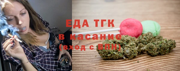 ALPHA PVP Пестово
