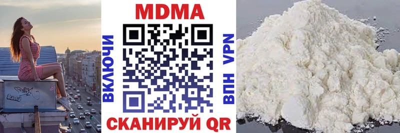 мега как зайти  Зерноград  МДМА crystal 