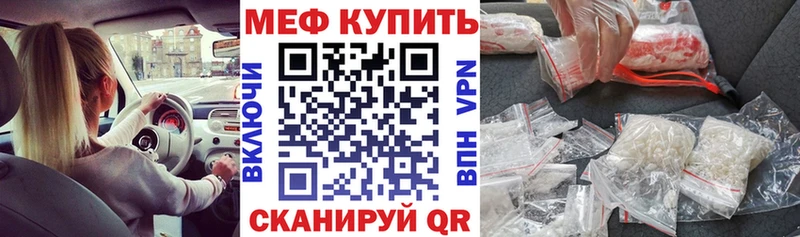 mega ССЫЛКА  Зерноград  Мефедрон кристаллы 