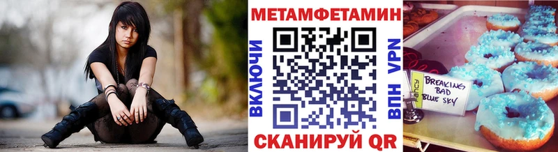 Метамфетамин Декстрометамфетамин 99.9% mega Зерноград
