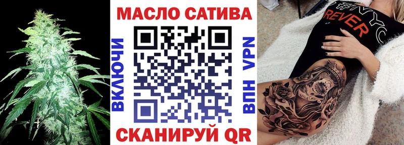 Дистиллят ТГК гашишное масло  Зерноград 